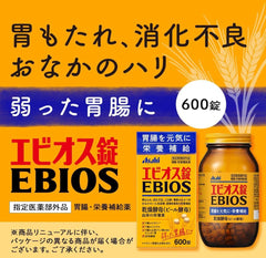 Asahi Ebios Tablets 600 Tablets Designated quasi-drugs Gastrointestinal Nutrition Supplement Gastrointestinal Medicine Beer yeast Evios intestinal congestion indigestion