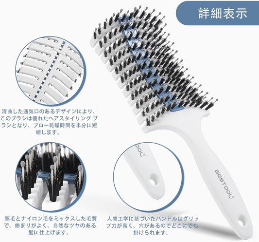 BESTOOL Hair Brush, Pig Bristle, Paddle Brush, Comb, Men's, Women's, Children, Hair Care, Comb, Scalp Massage, Smooth, Popular, Glossy Hair, Tangle-Free, Improve Hair Quality