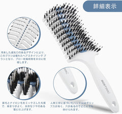 BESTOOL Hair Brush, Pig Bristle, Paddle Brush, Comb, Men's, Women's, Children, Hair Care, Comb, Scalp Massage, Smooth, Popular, Glossy Hair, Tangle-Free, Improve Hair Quality