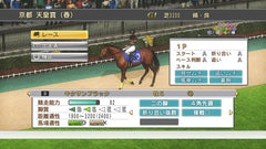 [Japanese Nintendo Switch] Champion Jockey Special - Switch