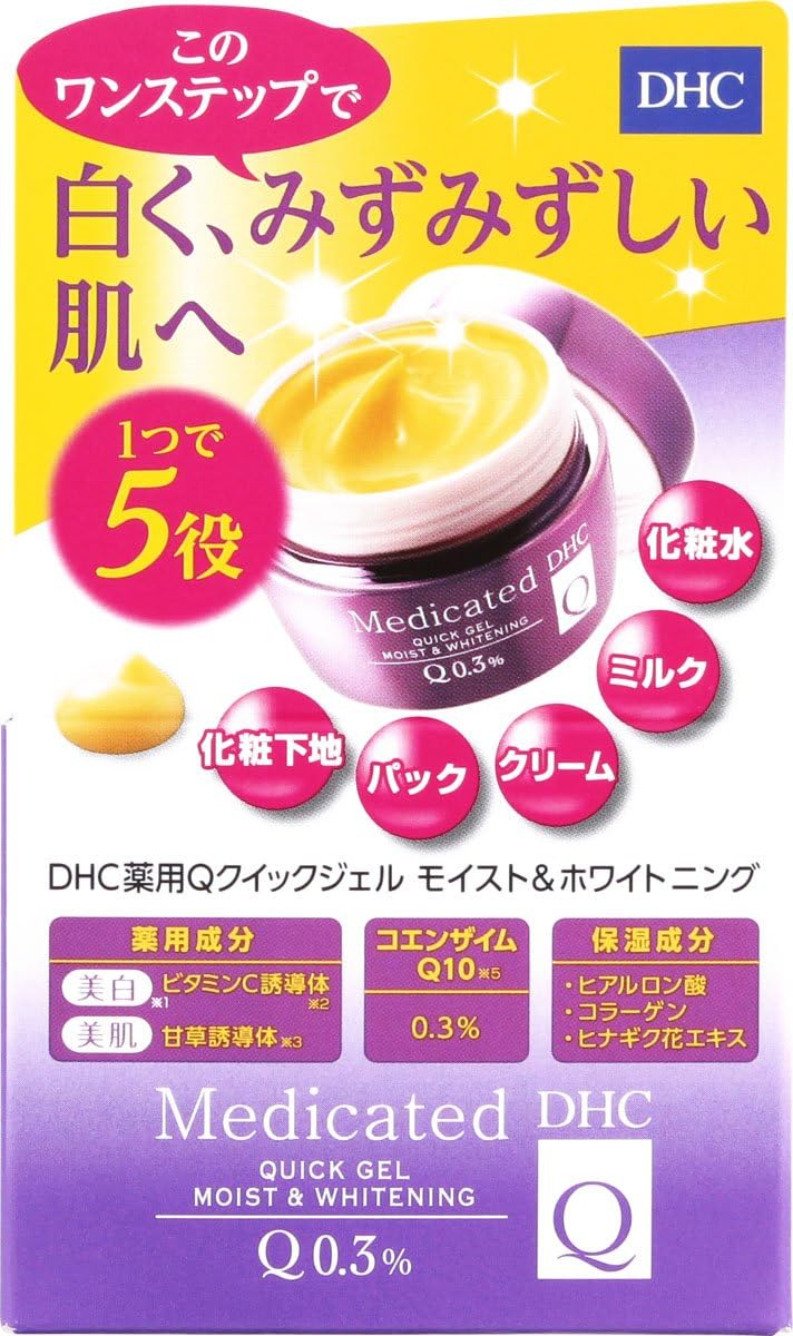 DHC Medicated Q Quick Gel M