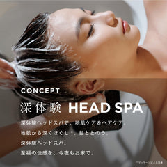 [Japanese Shampoo and Conditioner] Bulk Purchase Deep Experience Head Spa by h s Relax x Urutsuya Shampoo/Treatment Pump Set 435g+435g