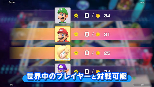 [Japanese Nintendo Switch] Mario Party Superstars -Switch