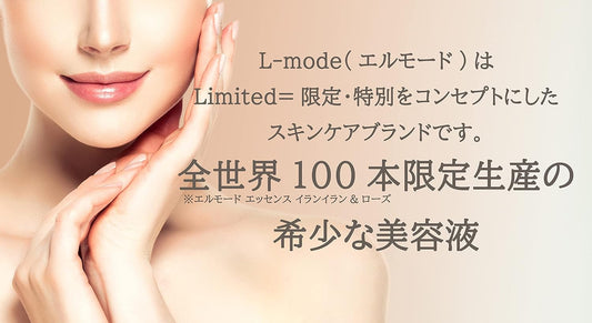 Limited to 100 bottles worldwide L-mode essence Iran and Iran