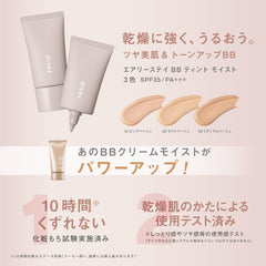 FASIO Airy Stay BB Tint UV 02 Light Beige 30g Waterproof Sebum Proof SPF50+/PA++++ Sunscreen Makeup Base Foundation