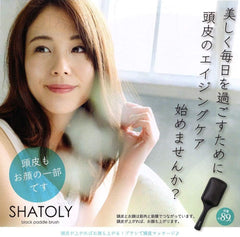 shatri black paddle brush