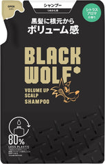 [Japanese Shampoo and Conditioner] BLACK WOLF Rumoured black shampoo: Contains hematin (hair repair ingredient) Black Wolf Volume Up Scalp Shampoo   Conditioner + Scalp Essence (Sample) Included Limited Edition 3 Pieces Assorted