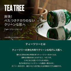 The Body Shop TT Clear