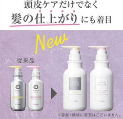 [Japanese Shampoo and Conditioner] Quasi-drug Scalp D Beaute Volume Set (Medicated Shampoo   Treatment Pack) for Women Amino Acids/Scalp Care/Dandruff/Itching/Additive-free/Natural plant-derived/Non-silicone Angfa 350ml each