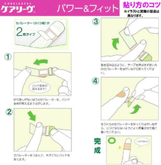 Nichiban Emergency Band-Aid care-leave power