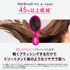 Wet Brush Mini Detangler Hair Brush, Pink, 1 Piece (x1)