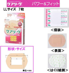 Nichiban Emergency Band-Aid care-leave power