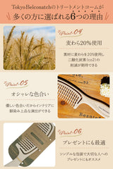 Tokyo Belconatch Treatment Comb Treatment Brush Hair Comb Bath Comb (wara)