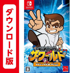 [Japanese Nintendo Switch] Kunio-kun The World Classics Collection - Switch