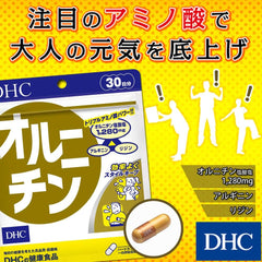 [DHC Sports Supplements] DHC Ornithine for 30 days (150 grains)