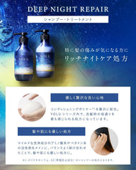 [Japanese Shampoo and Conditioner] YOLU | Shampoo Treatment Set Refill Calm Night Repair Night Beauty Hair Care Conditioner Men's Women's