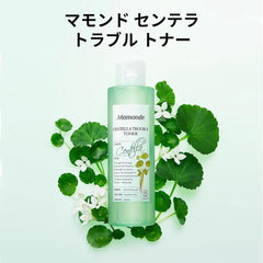 Mamonde Official Mamonde Pore Clean Toner 250ML Sebum Shiny Lotion Sebum Control Absorbs sebum and tightens pores Firmly absorbs pore dirt and sebum Korean cosmetics (PORE CLEAN TONER)