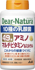 [Japanese Sports Supplements] Dianatura 49 Amino Multivitamin   Mineral 200 grains (50 days worth)