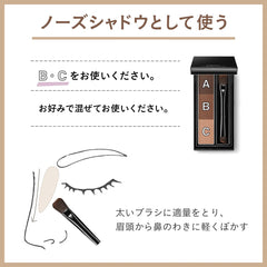 [Japanese Eyebrow] Visee Riche Eyebrow Powder 1 unscented BR-3 pink brown