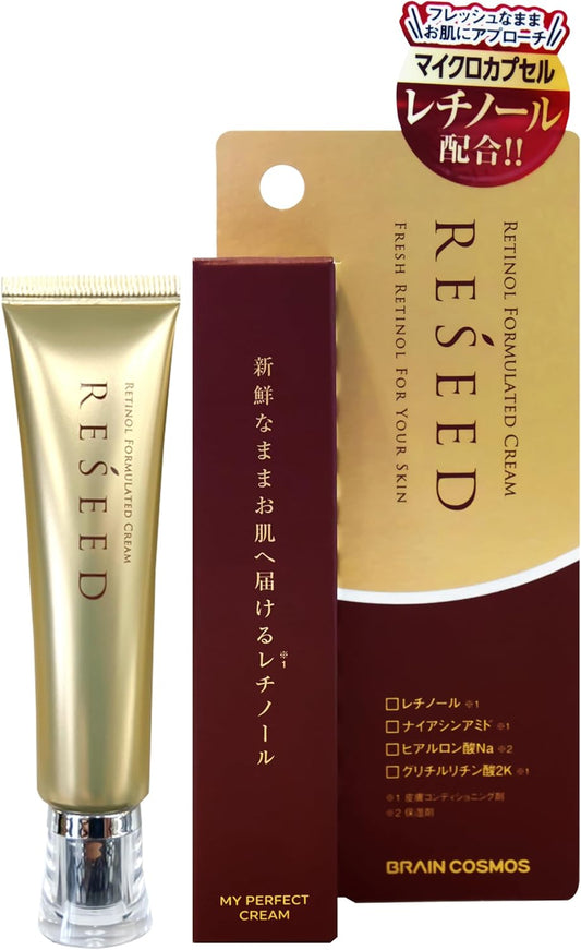 RESEED retinol beauty lotion