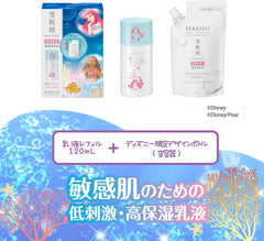 Sekkisei Clear Wellness (For Sensitive Skin) Refining Milk SS (Refill) High Moisturizing Emulsion Pore 120mL