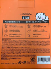 [Japanese Shampoo and Conditioner] KUNDAL/BT21/Hair Care Limited Set Kundal H M Shampoo 300ml   Treatment 300ml (White Musk Scent) 2 pieces assorted