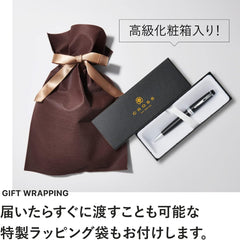 Luxury ballpoint pen Gift cloth with special wrapping bag Bailey's Gift Boxes Included Retractable ballpoint pen (black)