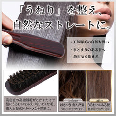 NIJISoRa156 Twin Brush, Straightening Brush, For Men, Straightening Brush, Pig Bristle, Hair Brush, Men's, Pig Bristle, Hair Brush, Curly Hair Straightening