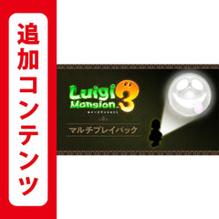 [Japanese Nintendo Switch] Luigi Mansion 3-Switch