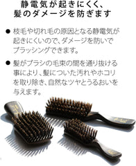 Kinugawa Company 1743A Hair Brush, Natural Bristle, Boar Bristle Brush, Static Electricity, Hair Damage-Resistant, Easy to Caught, Fan-shaped, Hair Plant, Wood Grain Handle, 5 Lines, S Size