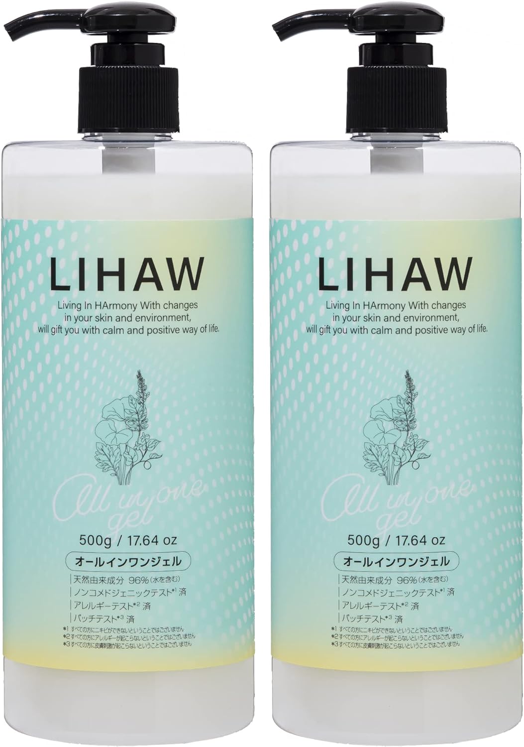 LIHAW All-in-one gel (500g) (2 bottles)