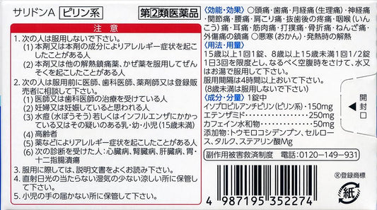 Designated Class 2 Drugs 20 Salidone A tablets