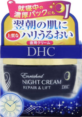 30g DHC Enrich Night Cream R L (SS)