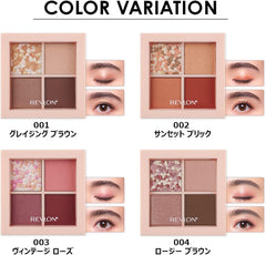 Revlon Dazzle Eyeshadow Quad 004 Rosie Brown Color Image: Rose Brown Japan Development Eyeshadow 3.0g