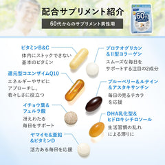 [Japanese Sports Supplements] FANCL (New) Supplement for men in their 60s 15-30 days (30 bags) Age Supplement (Vitamin/Mineral/Collagen) Individual Packaging