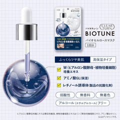 KOSE Clear Turn Biotune Biocellulose Mask (Balanced Type) Face Pack 1 serving Contains skin-beautifying culture extract