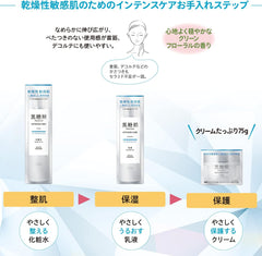 KOSE Kokutosei Premium Intense Care Emulsion (Dry Sensitive Skin) 120mL