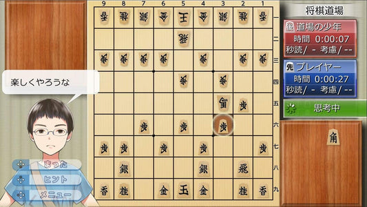 [Japanese Nintendo Switch] Shogi with Aio Kagawa - Switch