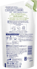 [Japanese Shampoo and Conditioner] Dove Bulk Purchase Botanical Selection Damage Protection Shampoo Refill 2 Refills 350g x 2