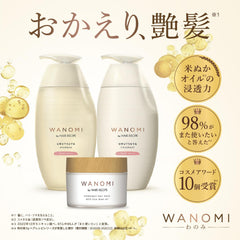 [Japanese Shampoo and Conditioner] Wa no Mi by Hair Recipe Urutsuya Shampoo/Treatment Pump 350mL+350g