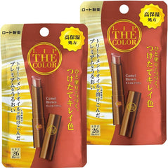 Lip the Color Camel Brown Lip Balm 2g x 2 pieces set 2gX2