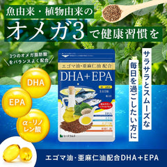 [Japanese Sports Supplements] Seed Combs Flaxseed Oil, Perilla Oil DHA+EPA Supplement, Approximately 3 Months Supply, 90 Tablets, Blue Fish