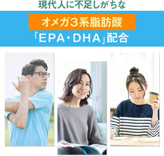 [Japanese Sports Supplements] Dear Natura Style EPA x DHA + Nattokinase 360 tablets (90 days)