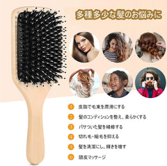 DFsucces Hair Brush, Wood, Paddle Brush, Pig Bristle, Hair Care, Smooth, Improve Hair Quality, Scalp Massage, Unisex