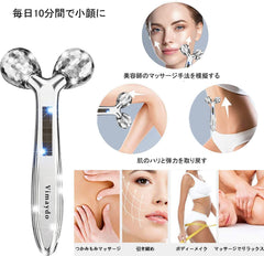 Vimaydo (2024 New Model) Facial Roller, Y-Shaped Beauty Roller, Massage Roller, For Face