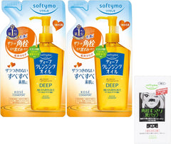 KOSE Softymo Deep Cleansing Oil 230ml (1 pore pack with bonus)