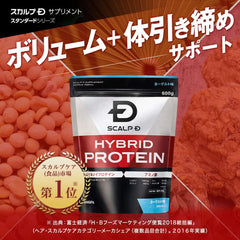 ANGFA Scalp D Supplement hybrid protein whey protein soy protein saw palm tree 600g of tonkat alicystine (cafe au lait flavor)