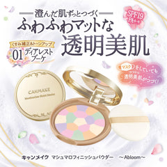 Canmake Marshmallow Finish Powder Abloom 01 Dearest Bouquet Tone Up Face Powder Complexion Correction Off with Facial Cleanser Only UV Protection 1 piece (x 1)