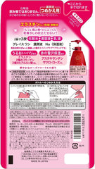 KOSE Grace One Concentrated Liquid (Moisturizing Liquid) Refill 200ml + 1 Nasal Plug Pack Bonus Included