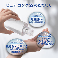 Sekkisei Clear Wellness (For Sensitive Skin) Pure Conch SS High Moisturizing Lotion Pore 200mL